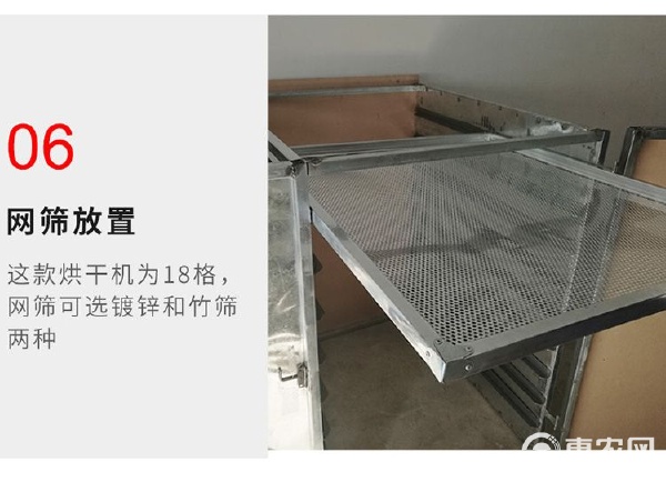 烘干机的多元应用 从红薯到野生菌的农产品加工与批发