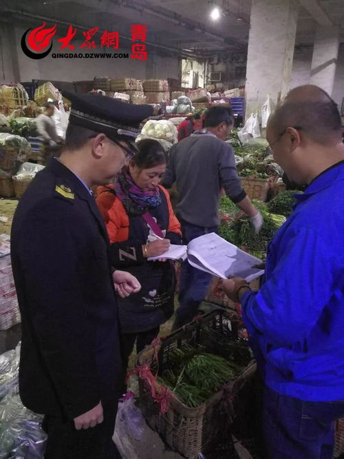 经常买菜的青岛人速看 从今天起，买这种菜千万看“双证”，否则……扩散提醒！