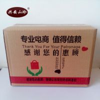 黑龙江木耳品牌大全 优质食用农产品批发指南